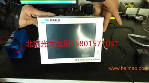 黑龍江哈爾濱工業級平板電腦與嵌入式顯示器一體機 生產、價格與計算機軟件開發全解析